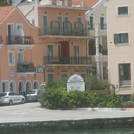 Πανσιόν Marina